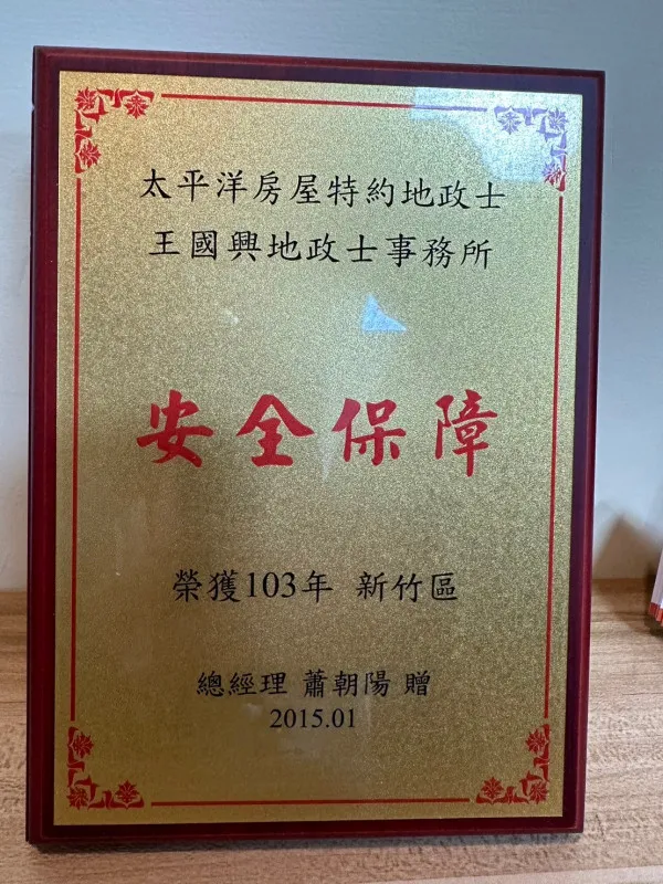 業務圖片9
